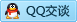 QQ在线咨询1070313630